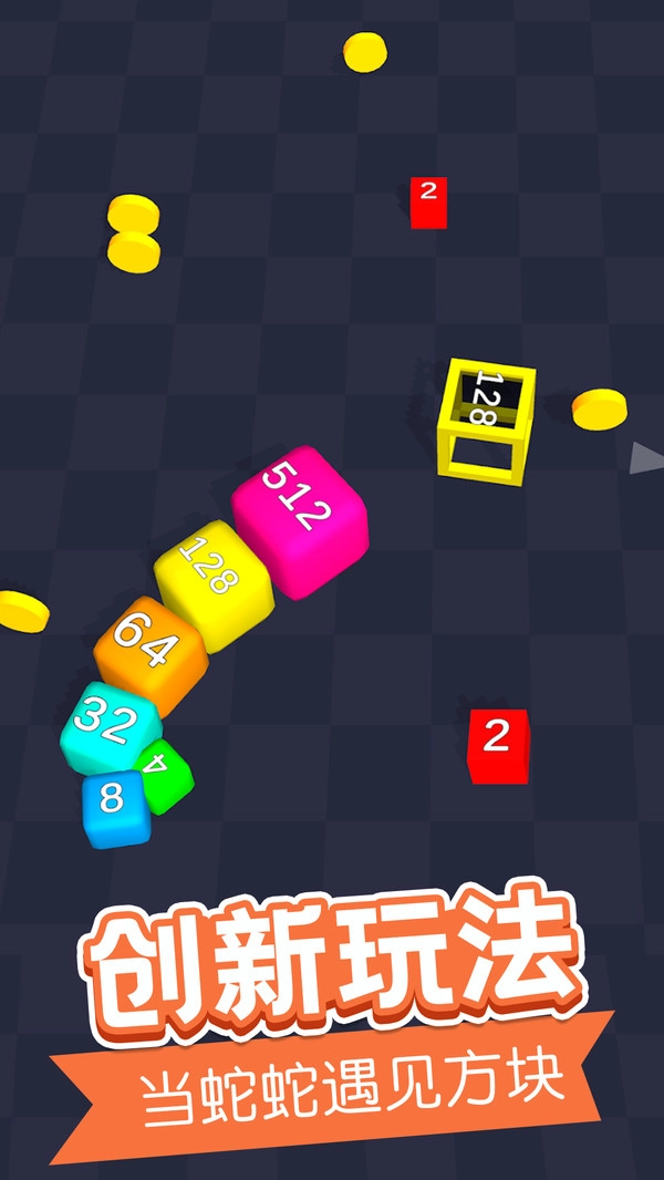 方块突袭安卓免费版图2