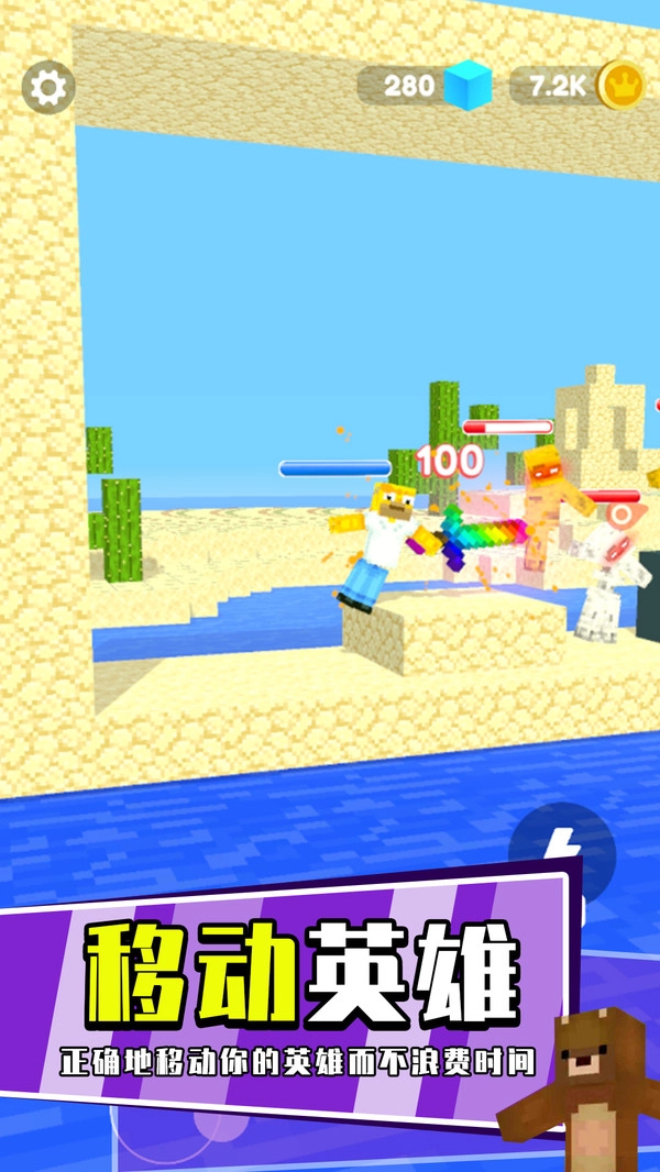 萝卜刀之战安卓官方版图3