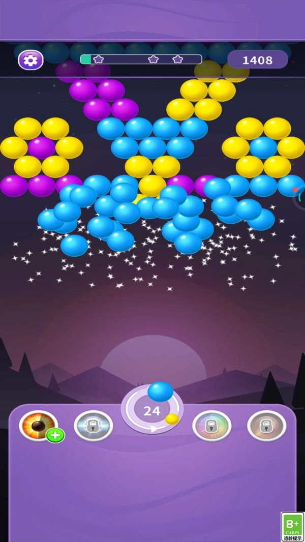 暴走小球游戏安装包图2