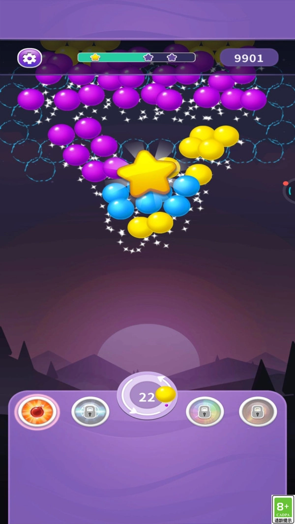 暴走小球游戏安装包图3