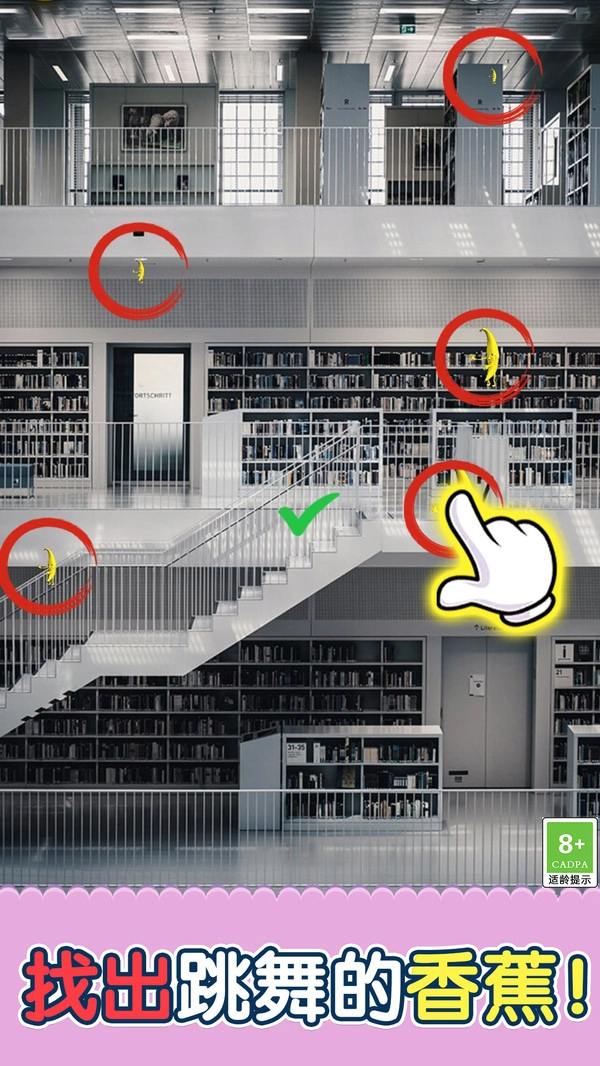 玩梗小达人游戏官方最新版图2