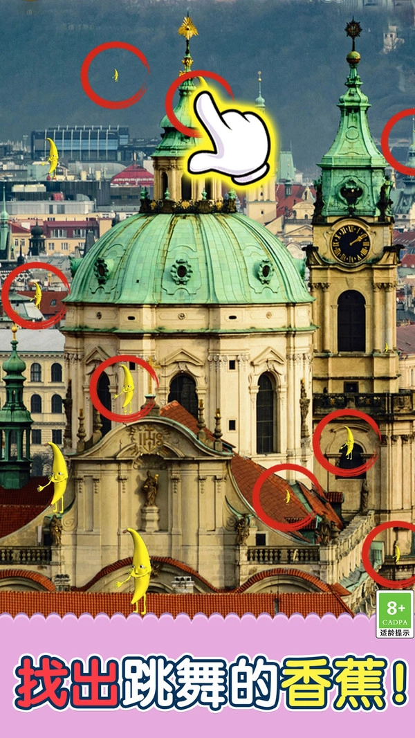 玩梗小达人游戏官方最新版图1