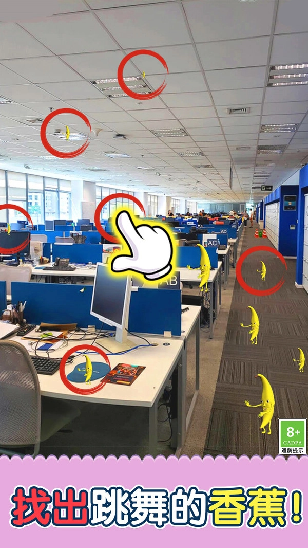 玩梗小达人游戏官方最新版图3