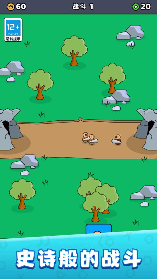 城堡塔防守卫手机正版图3