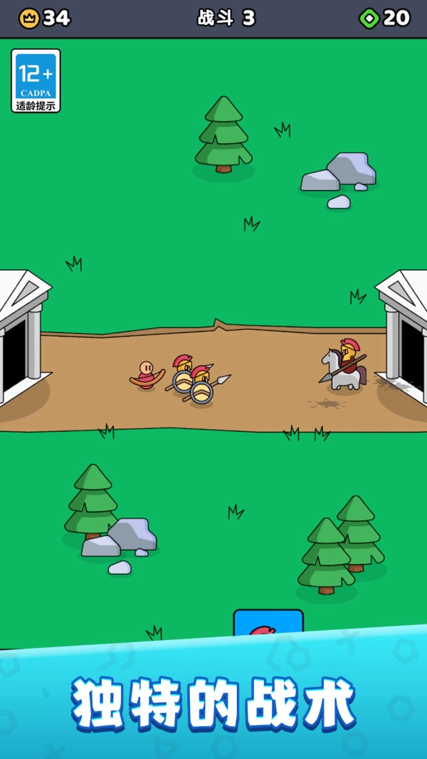 城堡塔防守卫手机正版图1