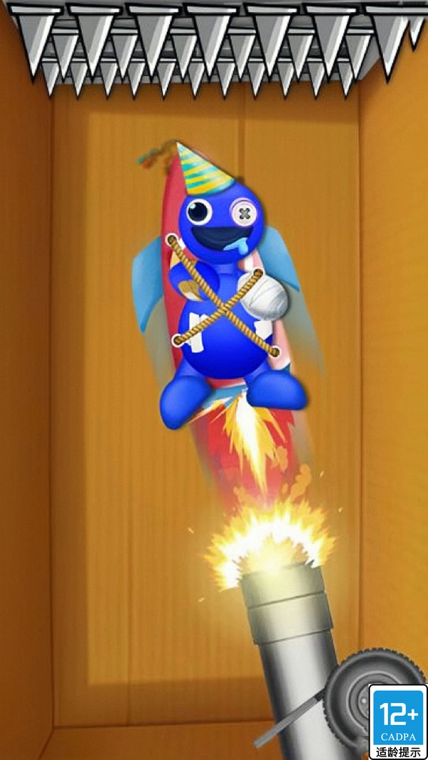 毁掉一切手机最新版图2