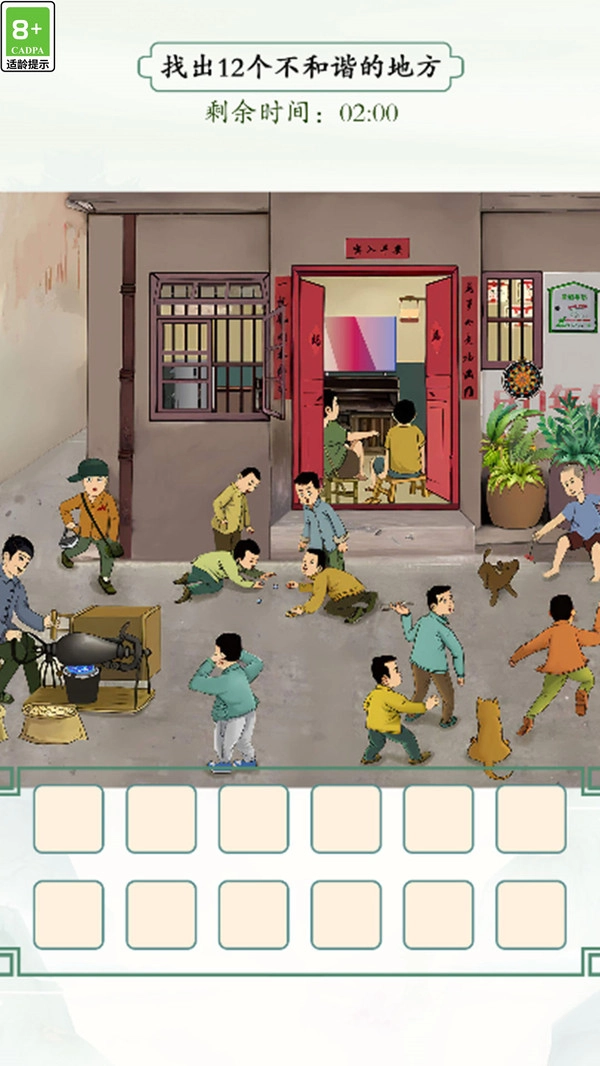 救救小姑娘游戏完整版图1