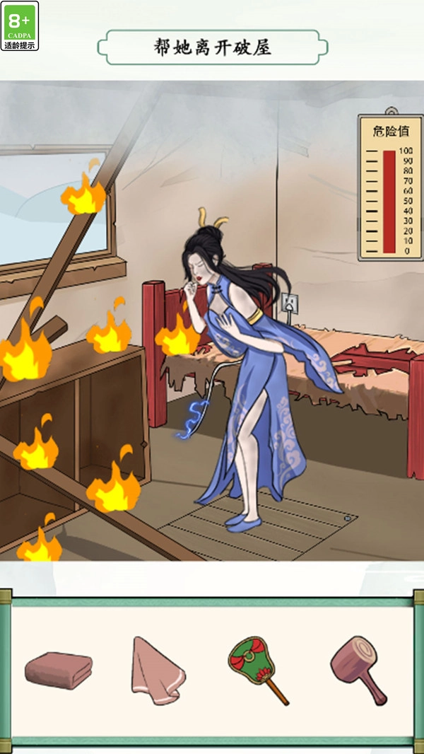 救救小姑娘游戏完整版图3