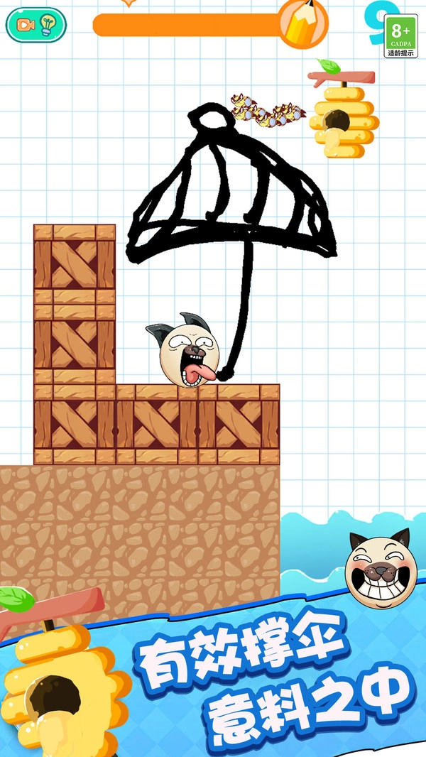 宠物救援游戏绿色版图1