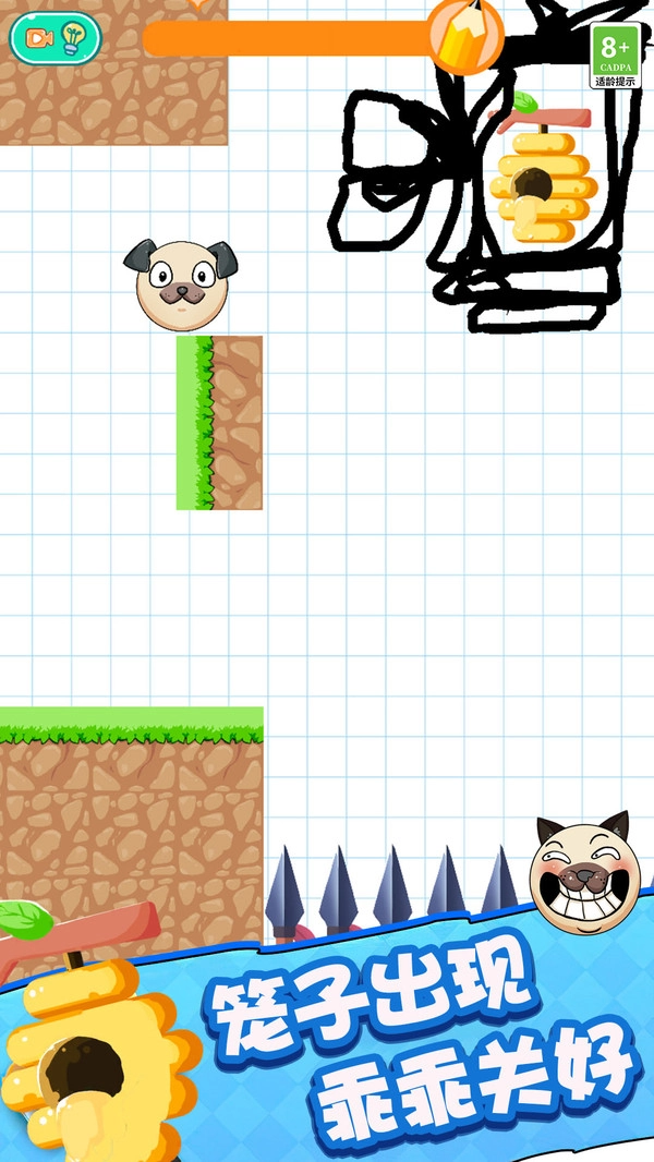 宠物救援游戏绿色版图3