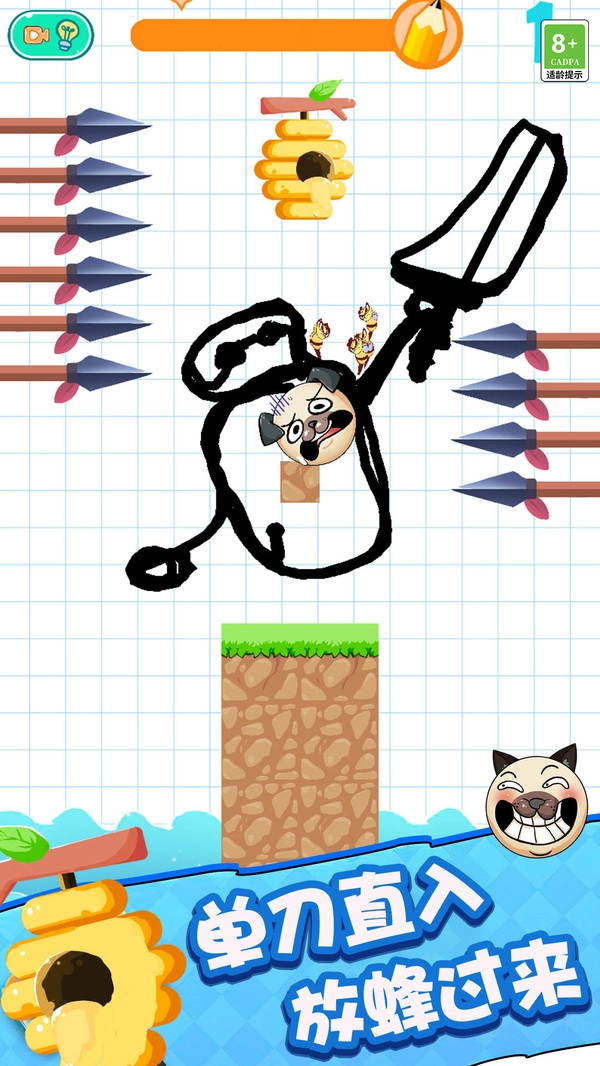 宠物救援游戏绿色版图2