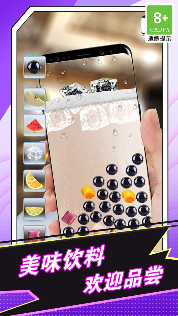 喝啤酒模拟神器直装游戏版图2