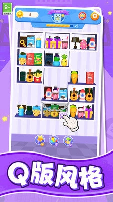 货柜爱消消手游免费版图2