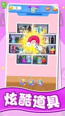 货柜爱消消手游免费版图1