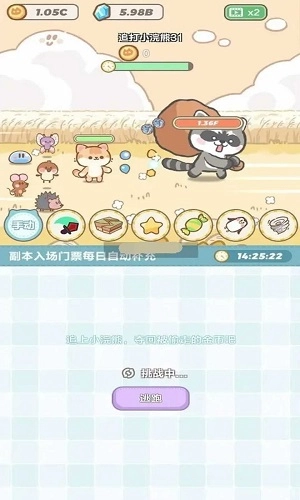 代号猫猫官方正版图1