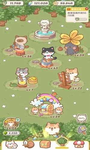 代号猫猫官方正版图3