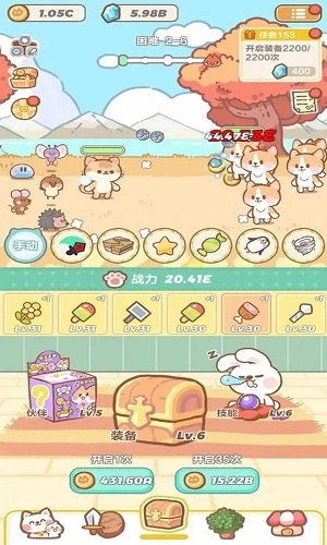 代号猫猫官方正版图2