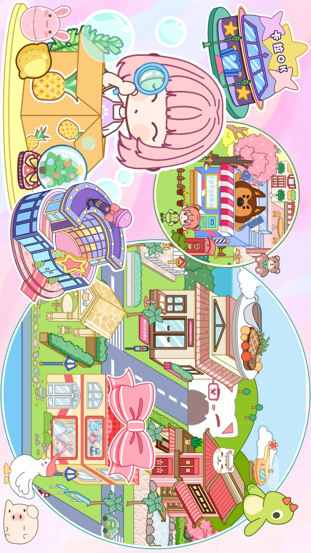 迷你度假小镇直装游戏版图1