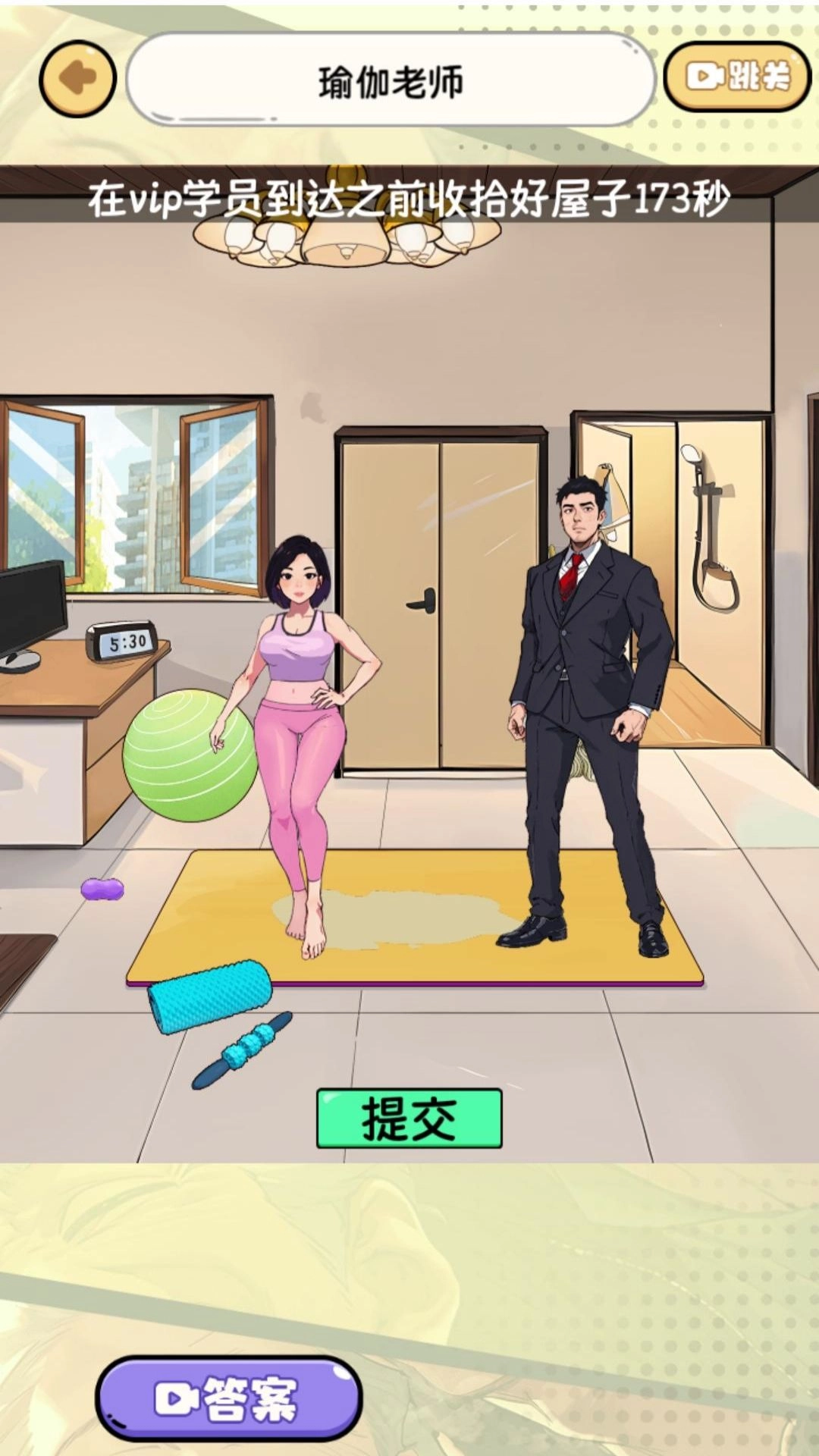 脑洞贼拉疯狂手游免费版图2