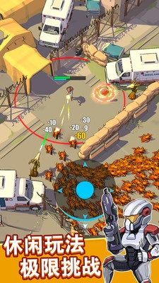 奇迹特攻队官方正版图1