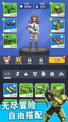 奇迹特攻队官方正版图5