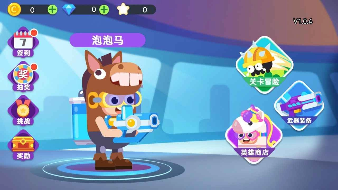 超级战士冒险手游无广告版图3