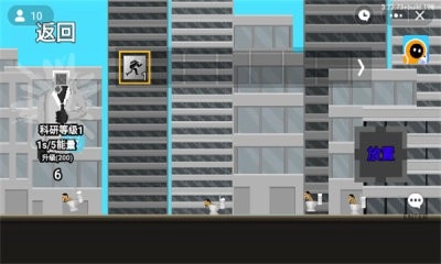 监控人召唤手机最新版图2