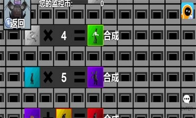 监控人召唤手机最新版图5