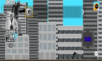 监控人召唤手机最新版图1