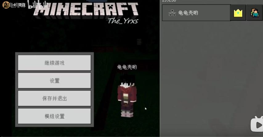 龟龟宝可梦手游无广告版图1