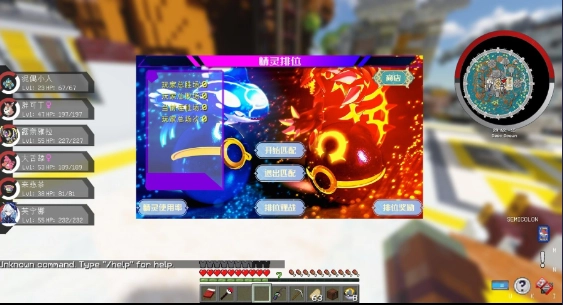 龟龟宝可梦手游无广告版图4