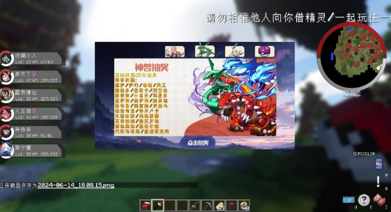 龟龟宝可梦手游无广告版图5