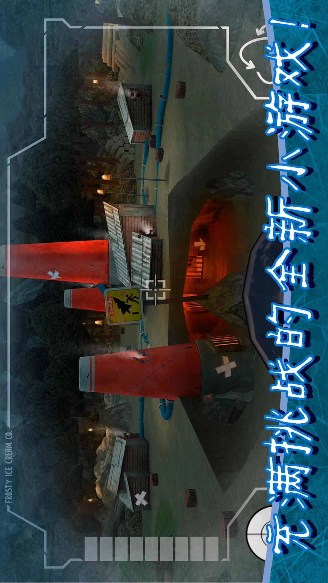 冰激凌怪人大逃脱游戏官方版图2