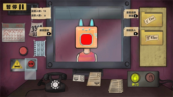 寻找恐怖线索游戏纯净最新版图3