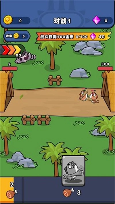 时代战争史游戏官方版图3