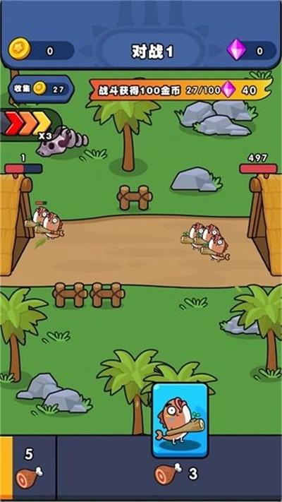 时代战争史游戏官方版图1