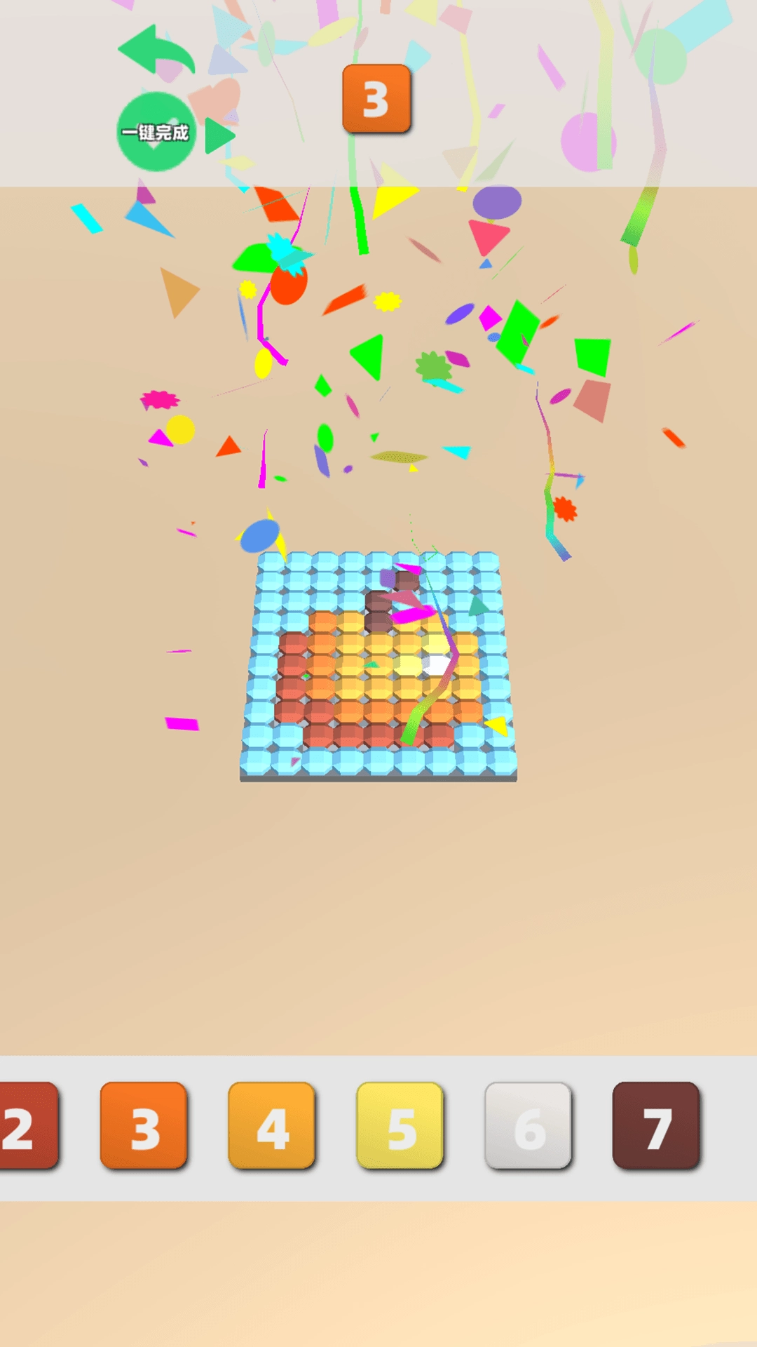 涂色格子画游戏绿色版图1