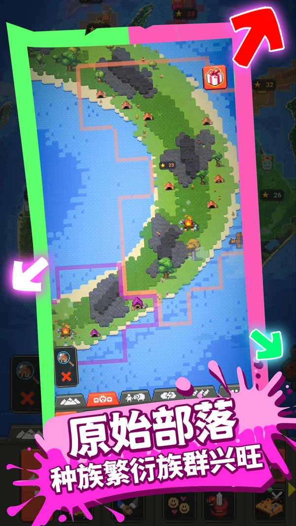 模拟上帝造世界手机正版图3