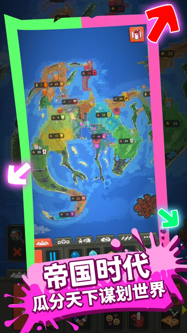 模拟上帝造世界手机正版图1