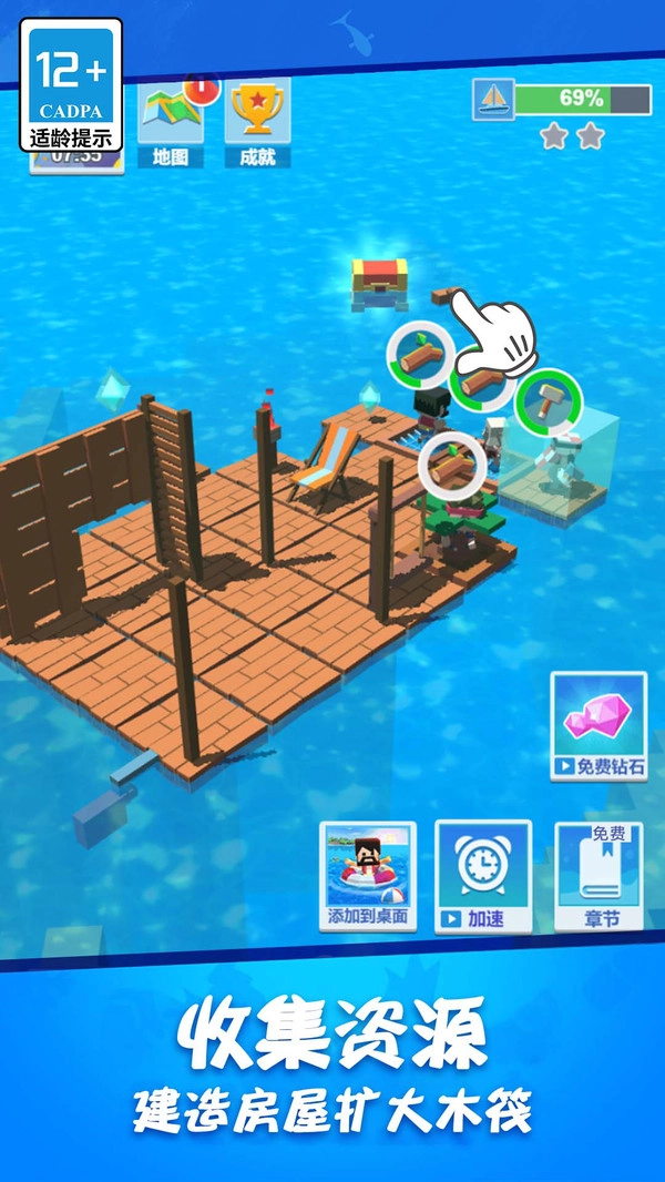 木筏求生饥饿鲨鱼直装版图2