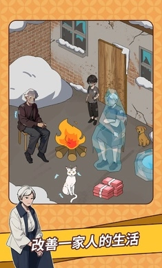 爆梗闯关王游戏纯净版图1