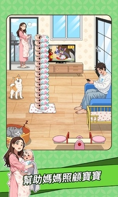 爆梗闯关王游戏纯净版图2