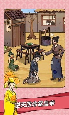 爆梗闯关王游戏纯净版图3