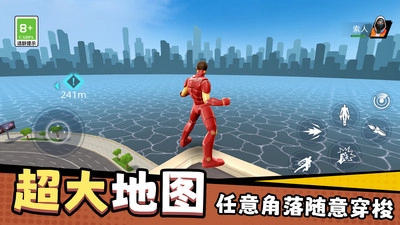 火柴人射击手无广告版图1