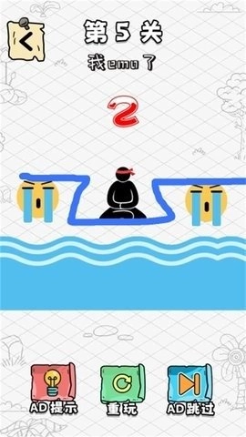 秀逗火柴人官方版图1