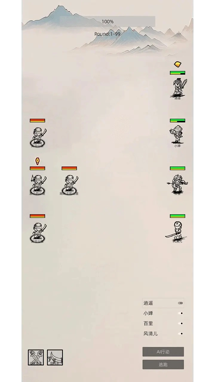 南北江湖官方最新版图3