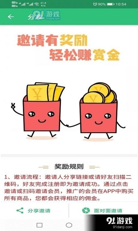 初级统计师题库手机免费版图4