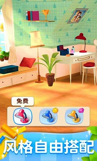 连连看达人最新免费版图1