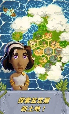 帝国公司放置大亨手游版图3