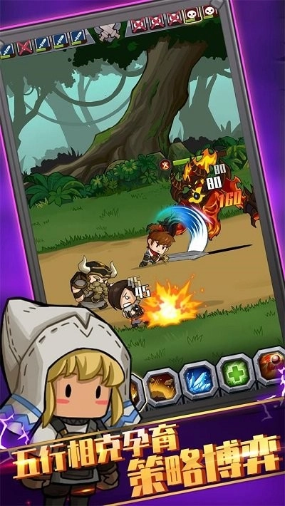 挂机大师游戏纯净版图1